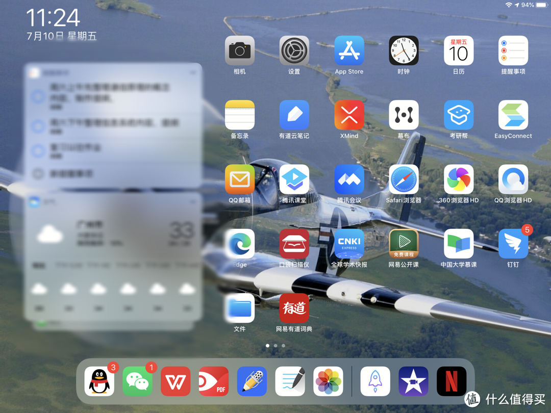 iPadOS 是为 iPad 量身打造的操作系统，只为尽显 iPad 本色，让宽大的多点触控显示屏、超快性能、多款强大 app 都能发挥到淋漓尽致(摘自苹果官方介绍），有多好，试了就知道。