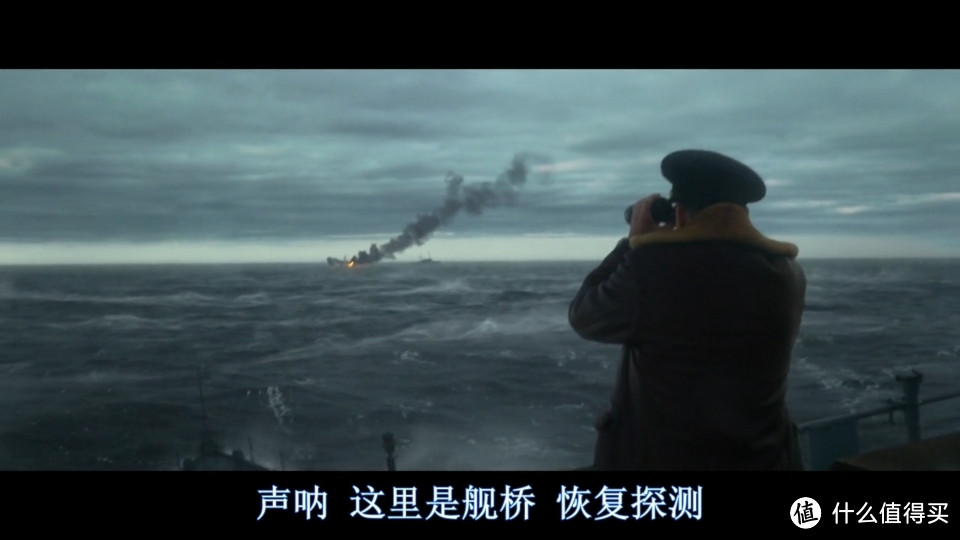 灰猎犬号，近期高分战争片，场面火爆德国潜艇有Bug