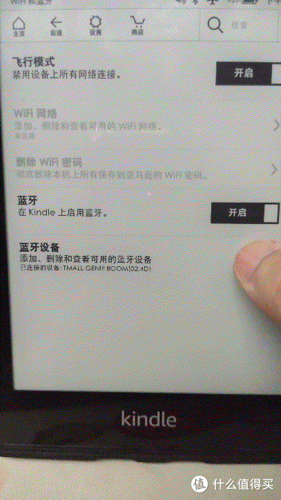 连接