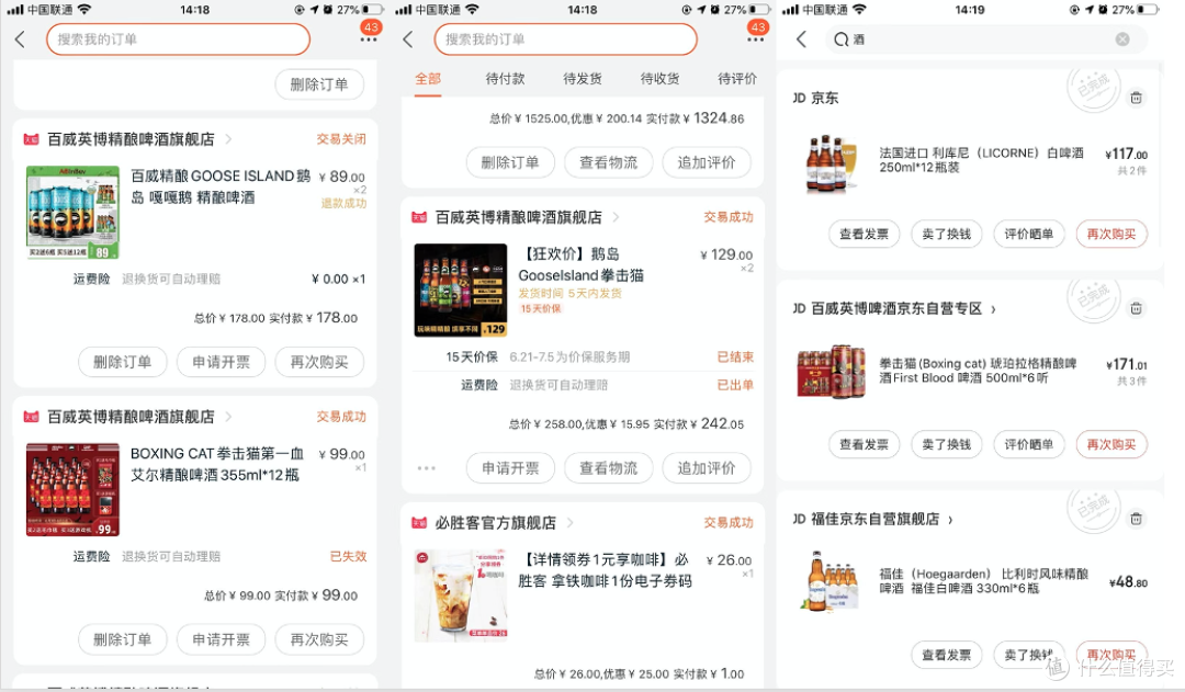 随手截图