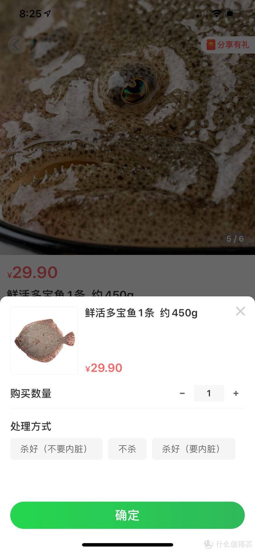 你离清蒸鱼只差一瓶蒸鱼豉油