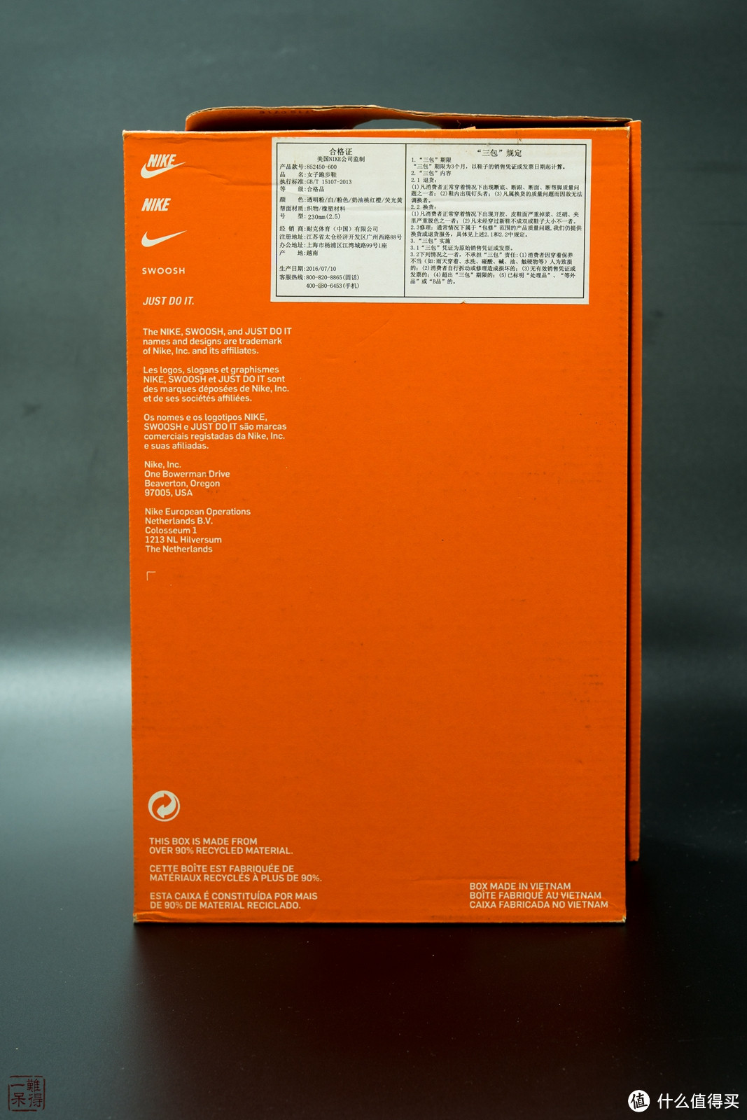 迟到的开箱体验之耐克 NIKE ZOOM SPAN 女子跑步鞋