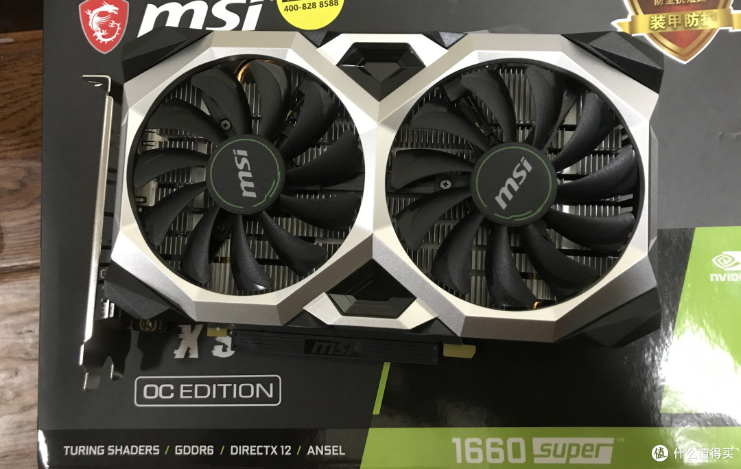 4000元价位，游戏向电脑主机 I5 9400F + GTX 1660S