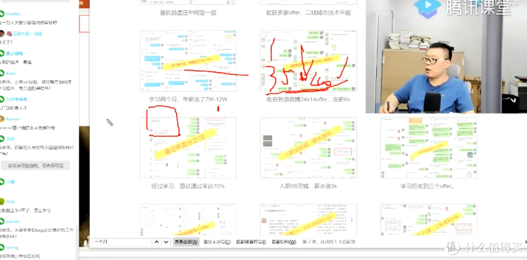 五大类40个【宝藏】学习网站分享，漫漫夏日，与其出门曝晒，不如来学习提升自己