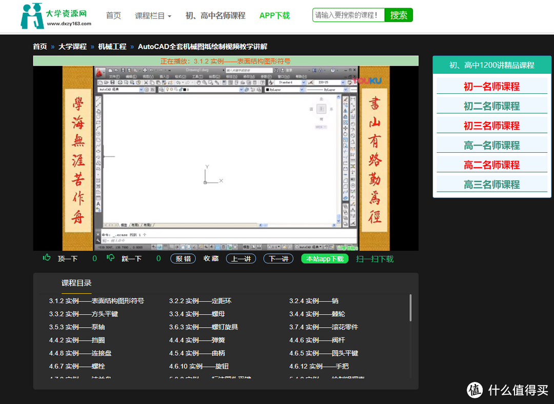 五大类40个【宝藏】学习网站分享，漫漫夏日，与其出门曝晒，不如来学习提升自己