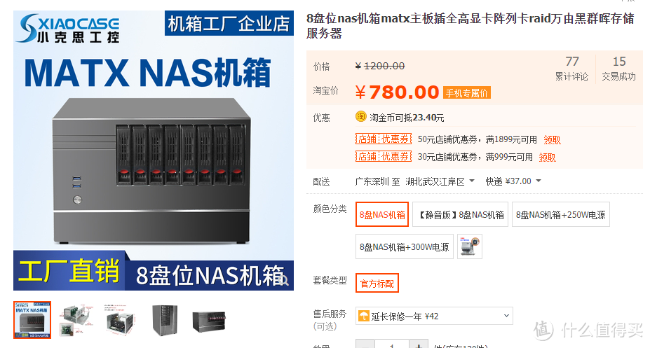 组装一台高性能8盘位NAS 使用ITX主板 NVME扩展5盘SATA卡 万兆速度跑1G/s 给力