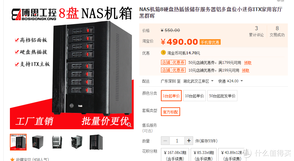 组装一台高性能8盘位NAS 使用ITX主板 NVME扩展5盘SATA卡 万兆速度跑1G/s 给力