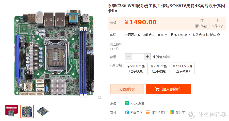 组装一台高性能8盘位NAS 使用ITX主板 NVME扩展5盘SATA卡 万兆速度跑1G/s 给力