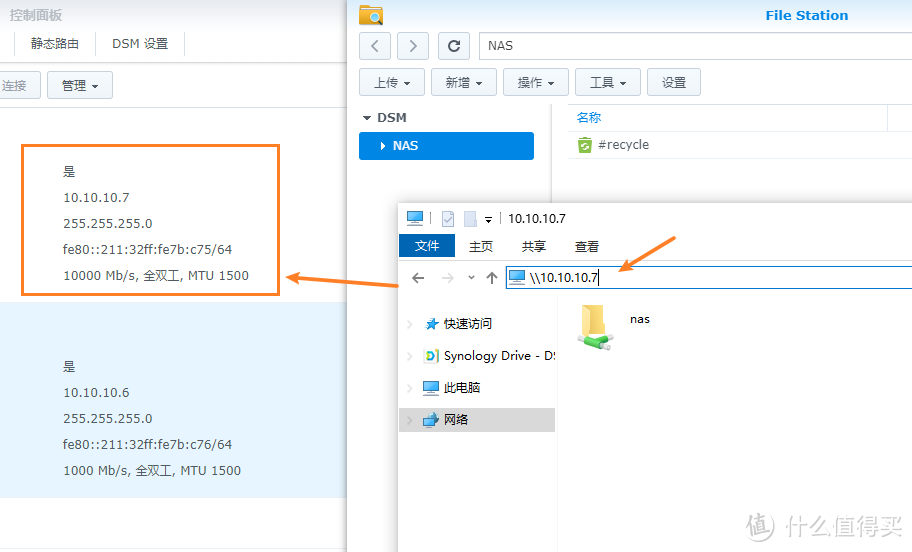 组装一台高性能8盘位NAS 使用ITX主板 NVME扩展5盘SATA卡 万兆速度跑1G/s 给力