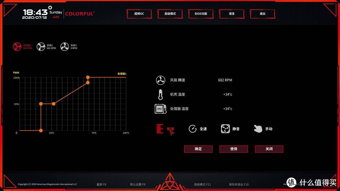 买一台整机有多难:七彩虹iGame M380拆给你看