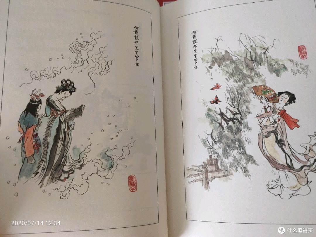 暑假读书计划之四大名著