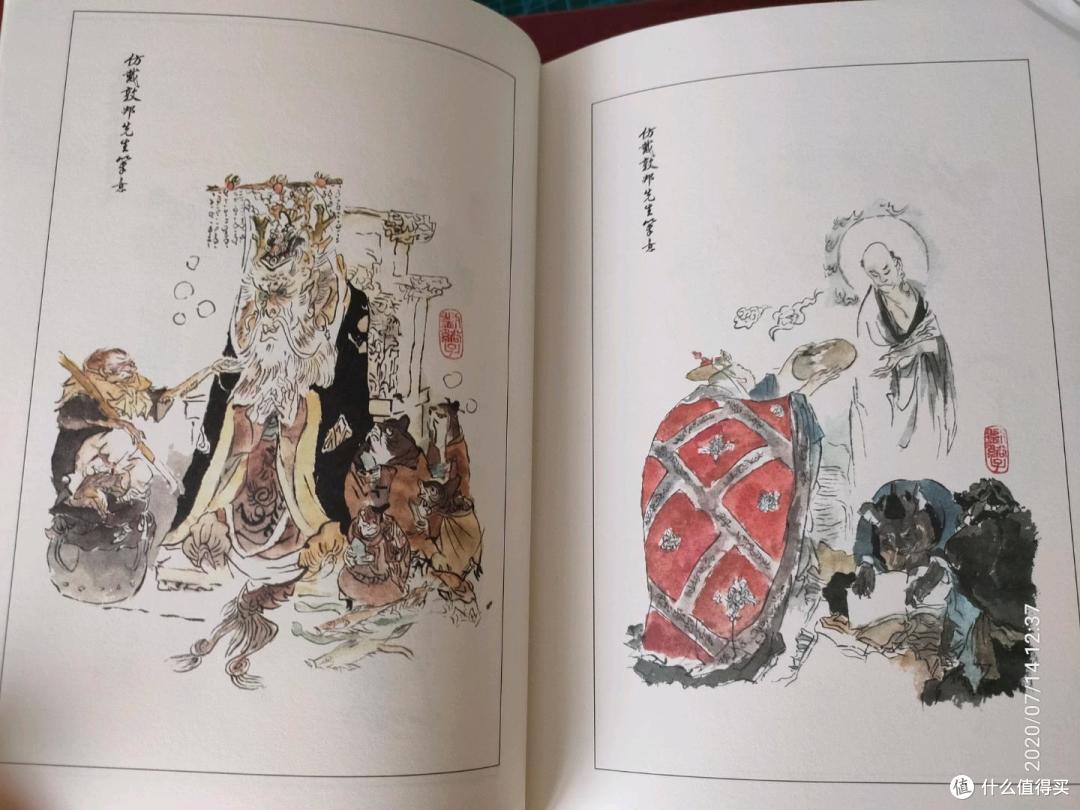 暑假读书计划之四大名著