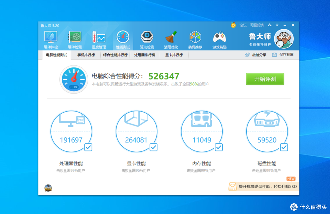 入手正当时,随心配简单装!锐龙信仰全家桶装机作业
