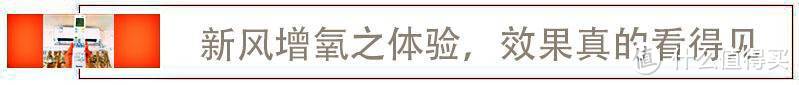 上网课抗疫情，就选海信健康家X8新风增氧空调