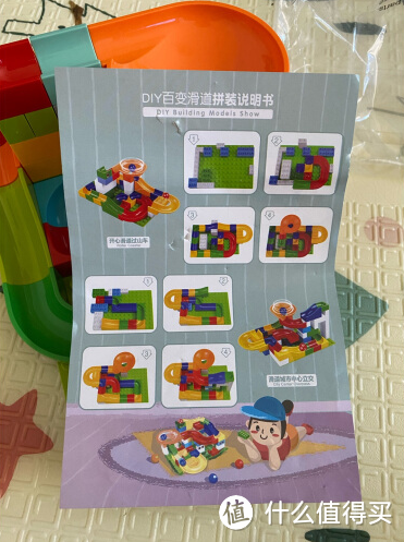 这是图纸，可以对照着拼装也可以发挥想象力让孩子自由发挥，积木确实是个益智脑力的玩具啊！ 