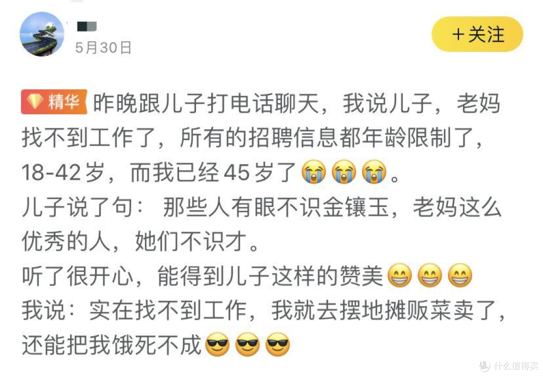 大热天别费劲做饭了!15分钟一锅端,好吃省心还管饱!