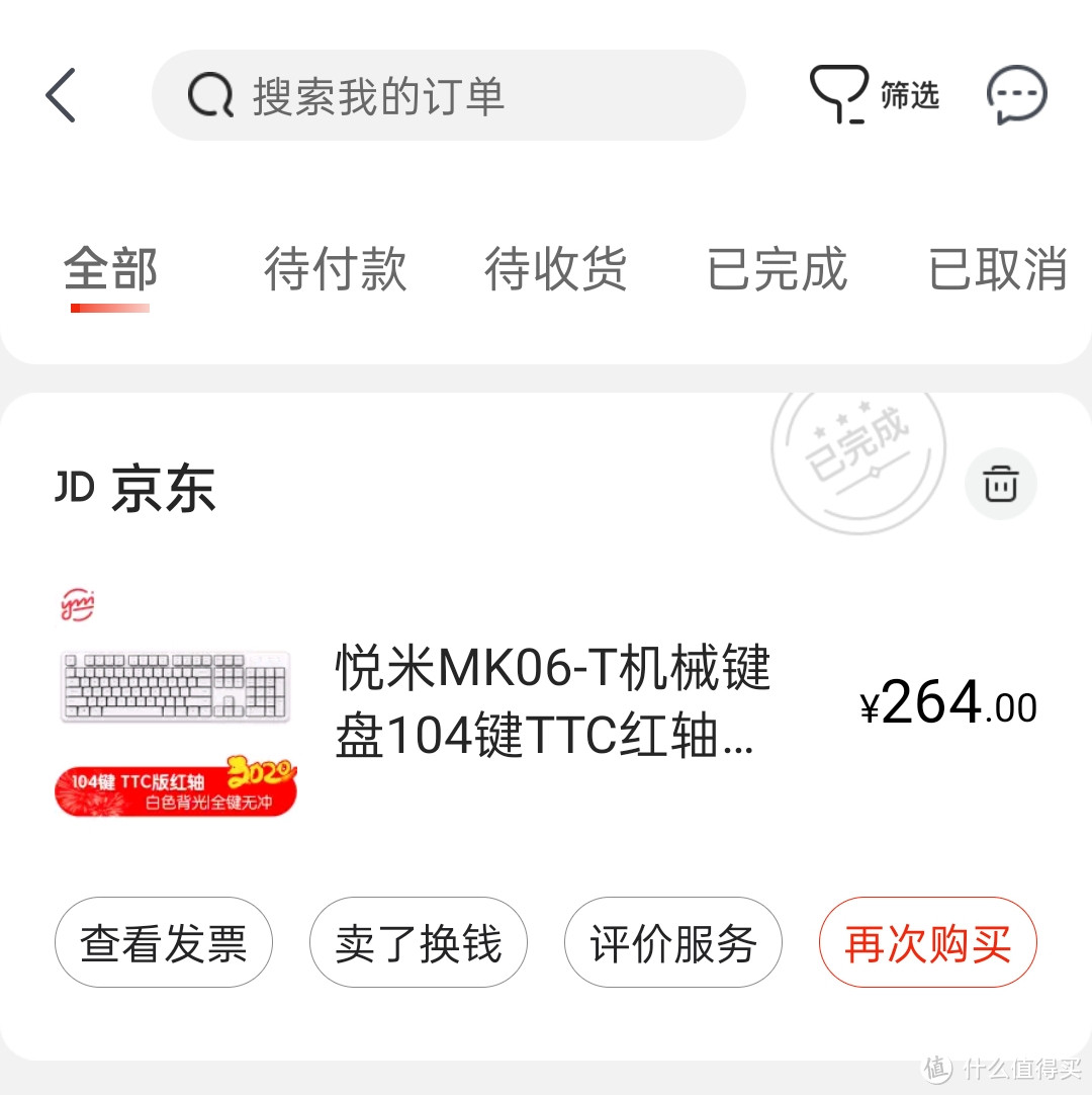 “李逵”遇到“李鬼”撞脸是巧合还是意料之内？跟雷柏MT710太像了！悦米MK06-T开箱和体验