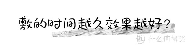 敷面膜的5点争议，第三点99%的人都中招了！