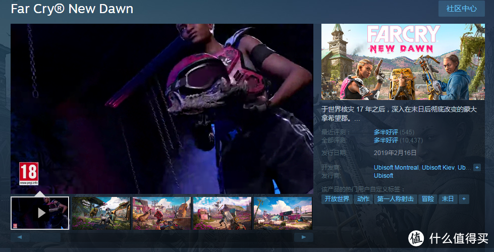 steam《孤岛惊魂》系列大促销，萌新购买清单及防坑指南，一定要牢记！