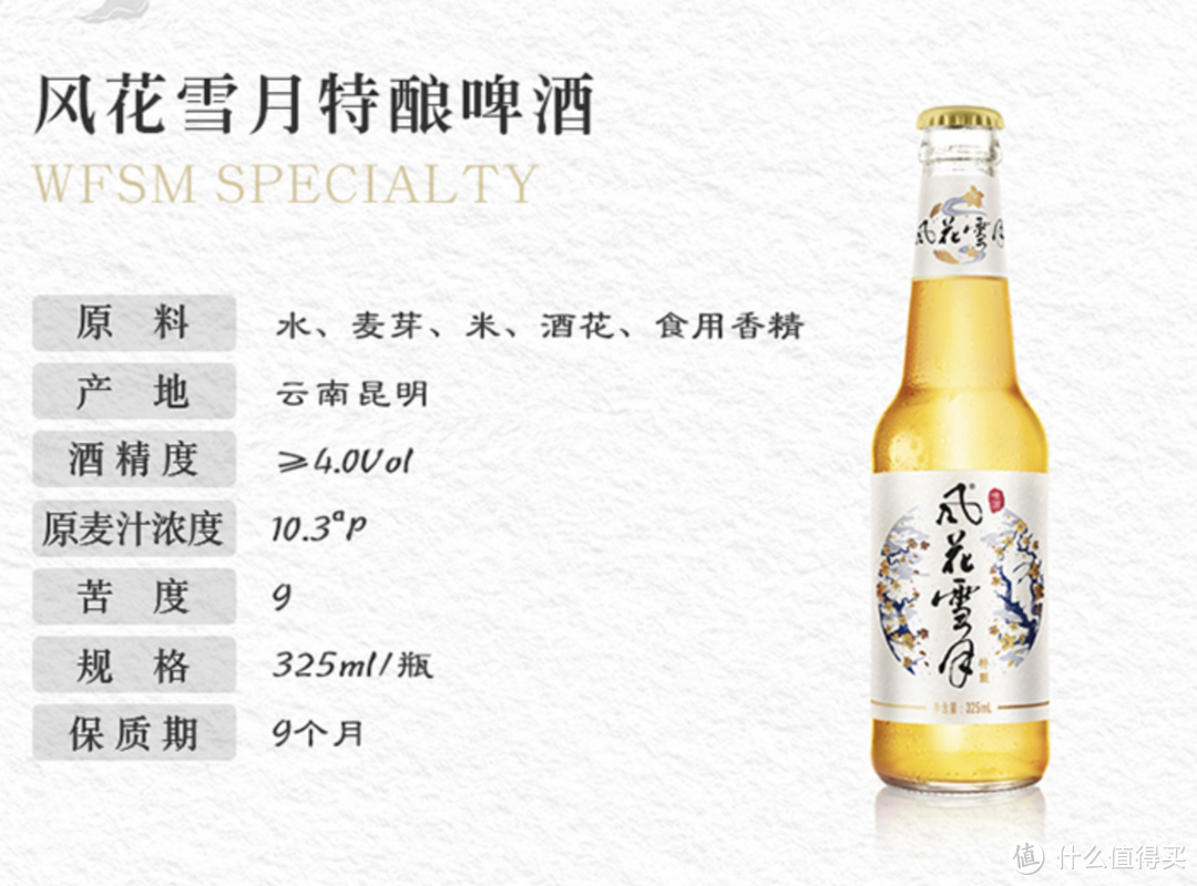 别提什么精酿，只聊你最值得喝的5款啤酒#什么值得喝#啤酒