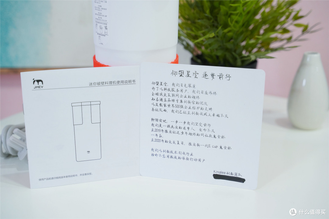 煮粥熬汤一杯搞定的单身神器,集米便携破壁料理机使用体验