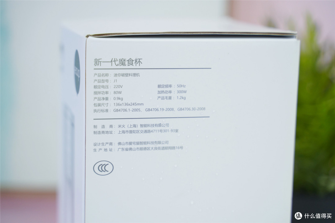 煮粥熬汤一杯搞定的单身神器,集米便携破壁料理机使用体验
