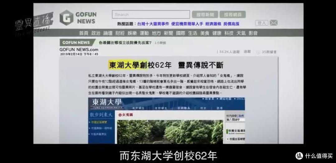 近十年最据观赏性的华语恐怖片!吓得我差点当场去世!