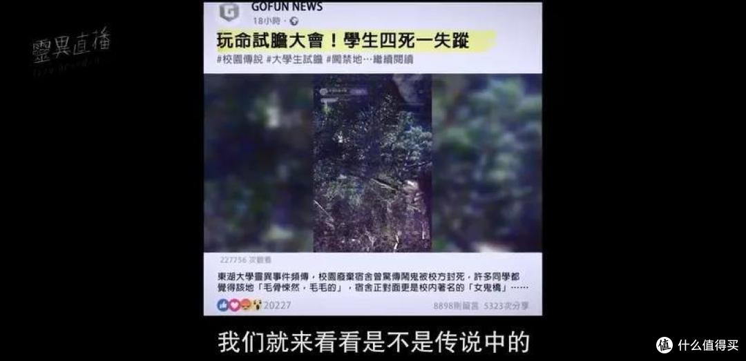 近十年最据观赏性的华语恐怖片!吓得我差点当场去世!