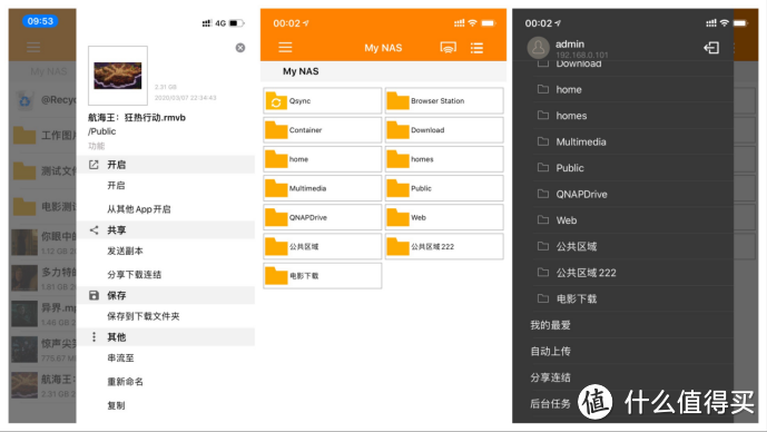 网盘已死，NAS太多？保姆级选机教程！快速掌握DLNA、SMB、FTP搭建家庭影音中心