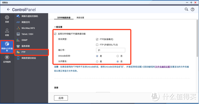 网盘已死，NAS太多？保姆级选机教程！快速掌握DLNA、SMB、FTP搭建家庭影音中心