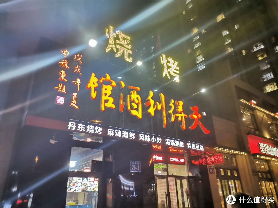 一家误以为是酒坊的店，竟然三年才知道是家饭馆……