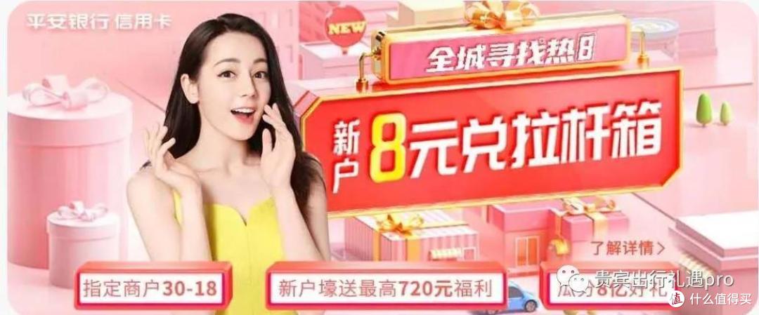 外卖之饿了么优惠小合集~~