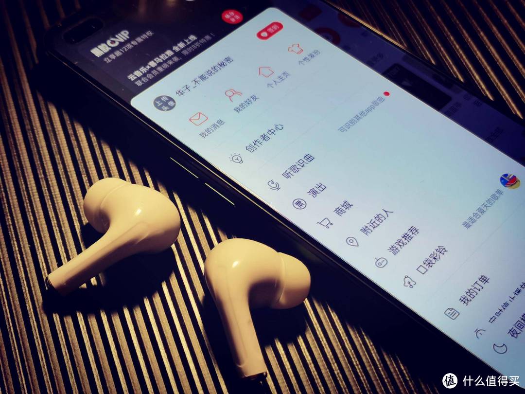 吸引耳膜 感受音乐力量 网易云定制款Music Pods