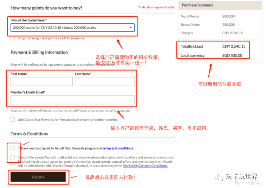 雅诗阁五折卖分~还能匹配奕欧来会员