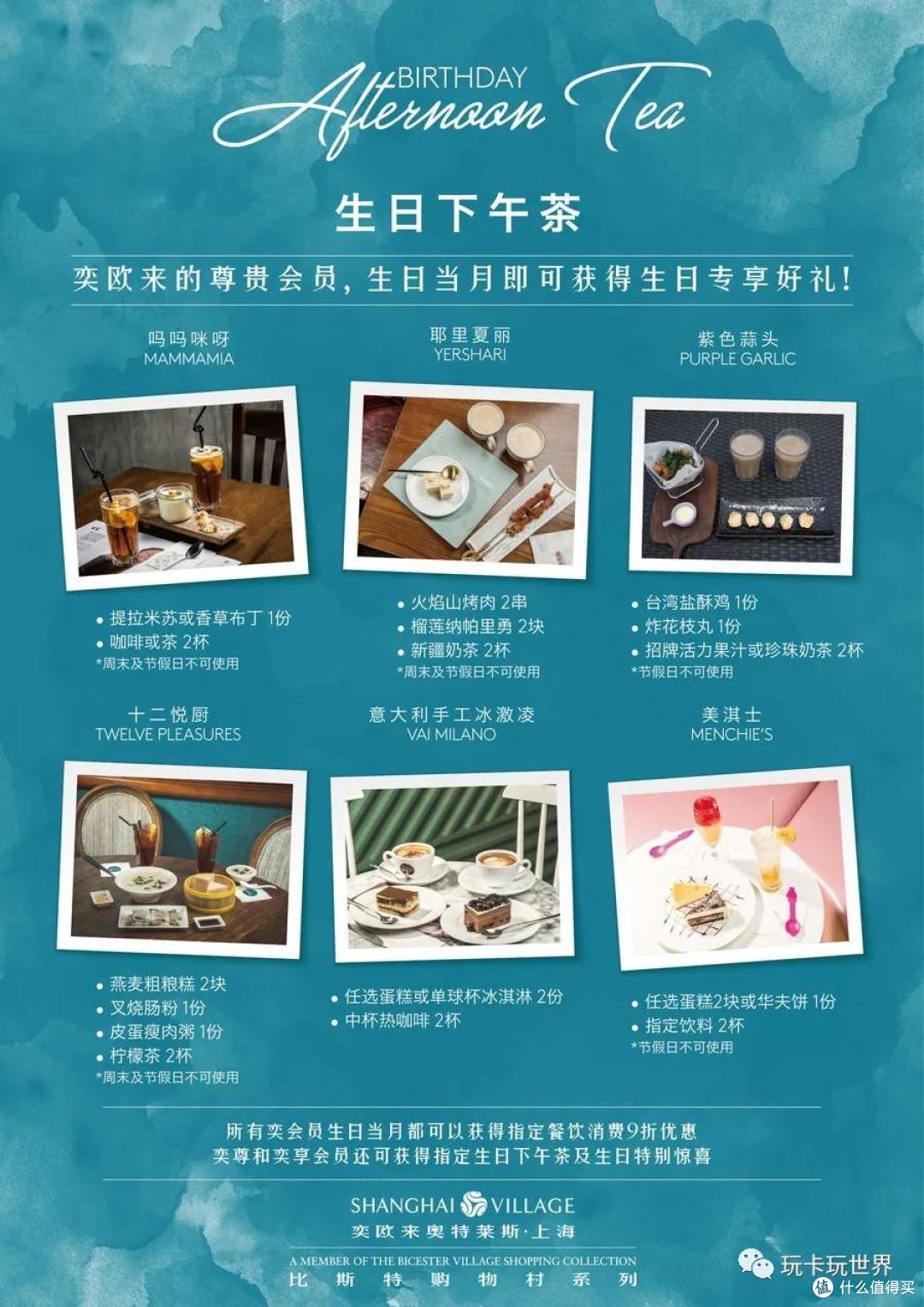 雅诗阁五折卖分~还能匹配奕欧来会员