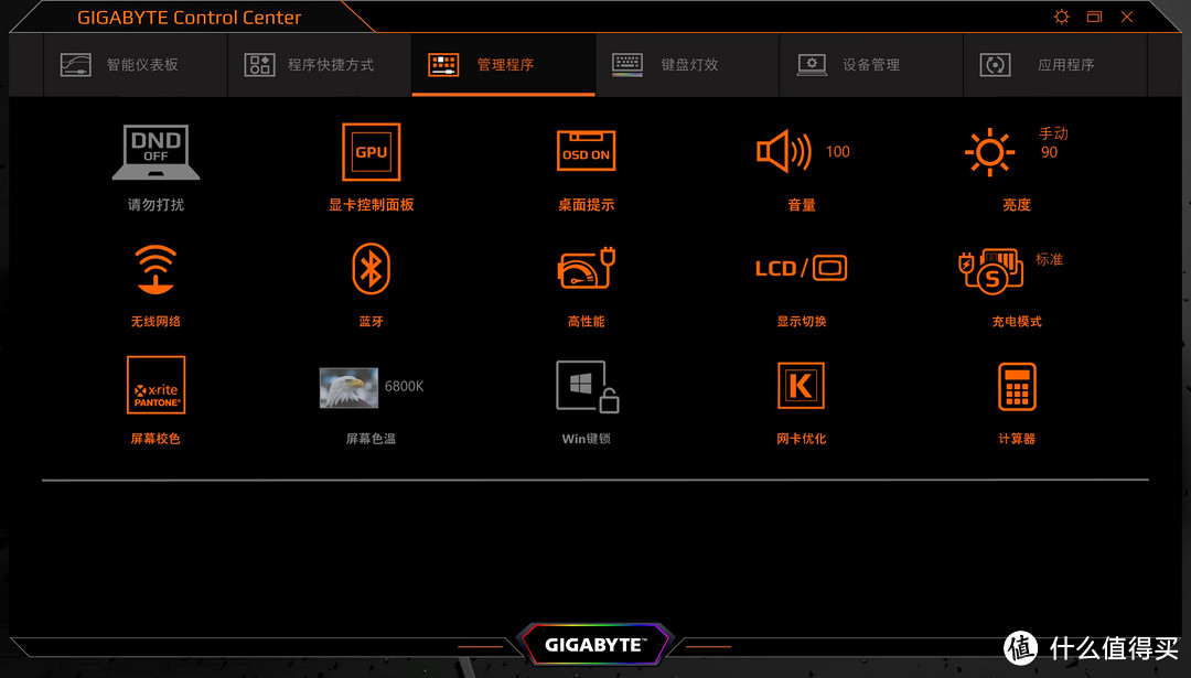 买前生产力，买后打游戏！技嘉GIGABYTE AERO 17轻薄创意设计游戏本 深度评测