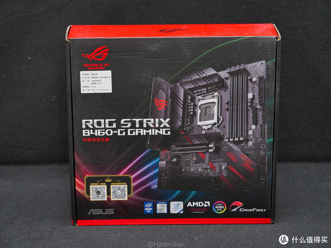 华硕 ROG Strix B460-G GAMING主板开箱测试