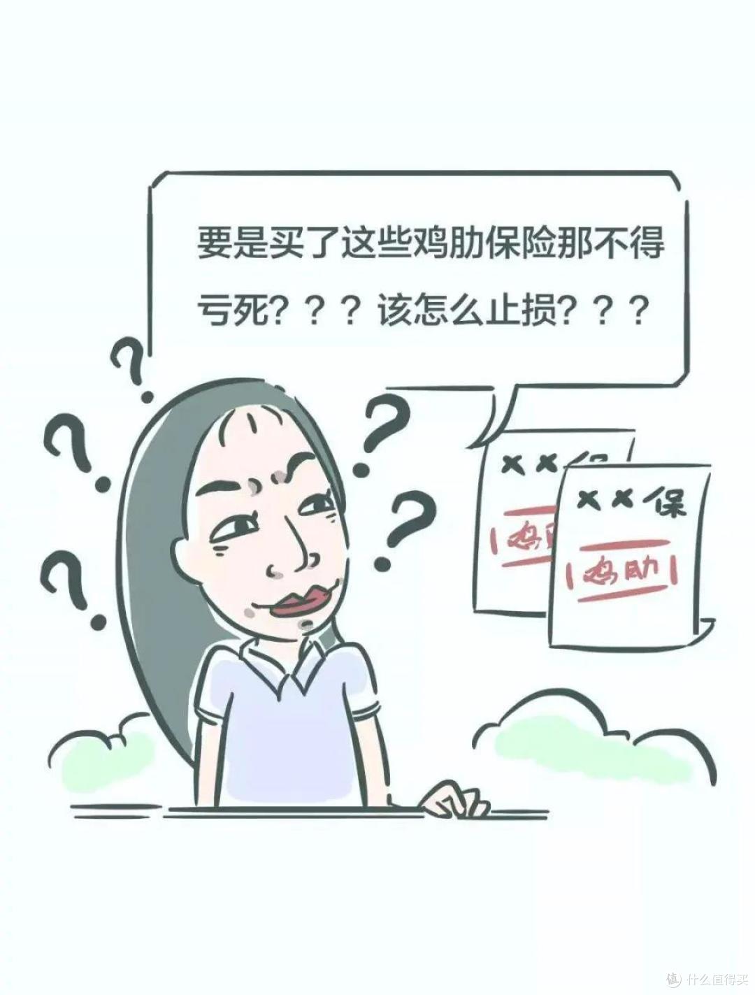 关于分红险的坑，如何全额退保退出分红险的坑