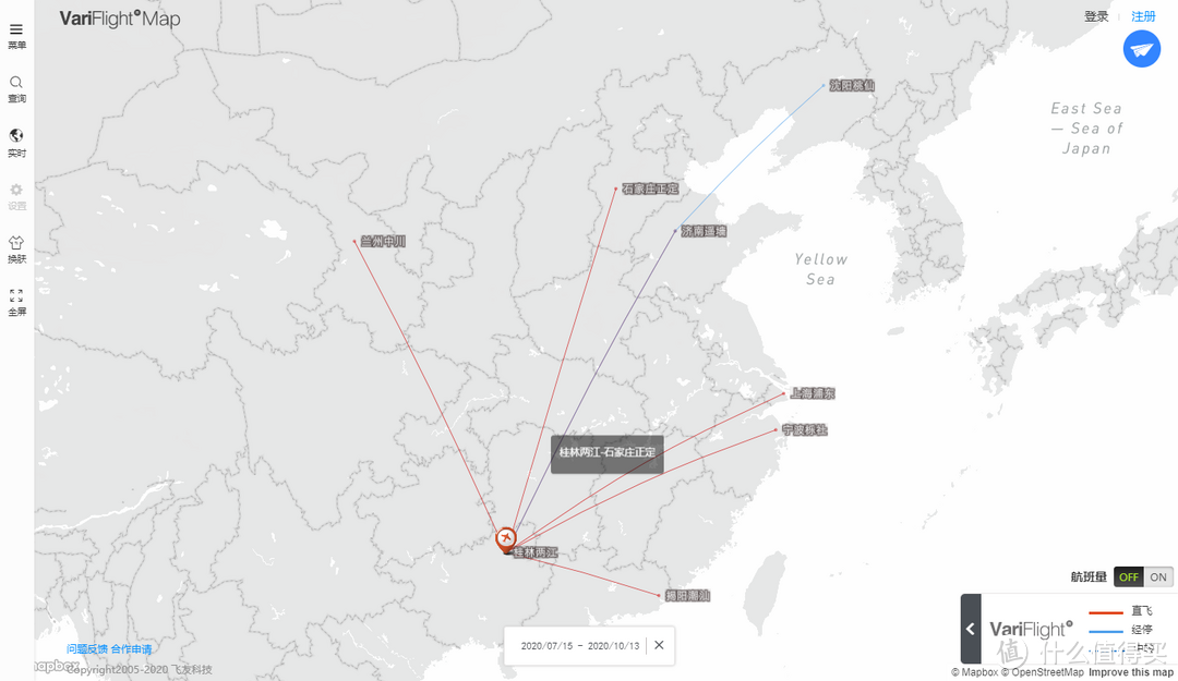 春秋航空的“想飞就飞”闪亮登场，你想好了吗？