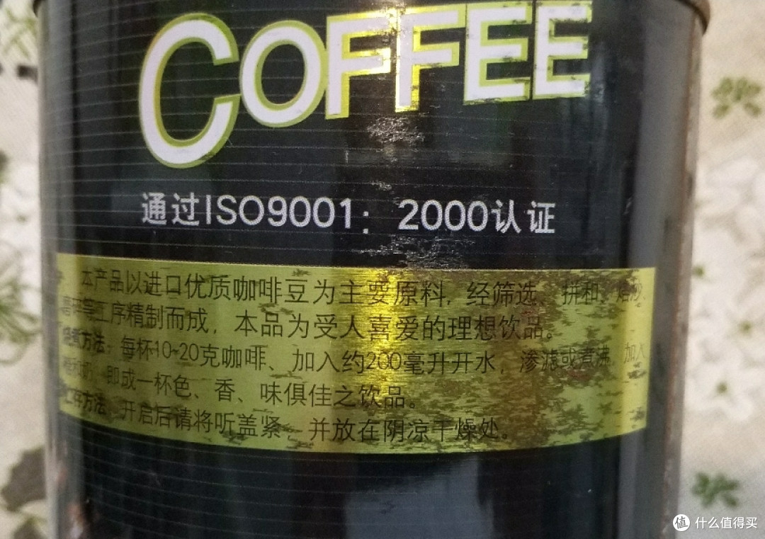破壁机能制作咖啡吗 免洗破壁机煮出来的咖啡怎么样 什么值得买