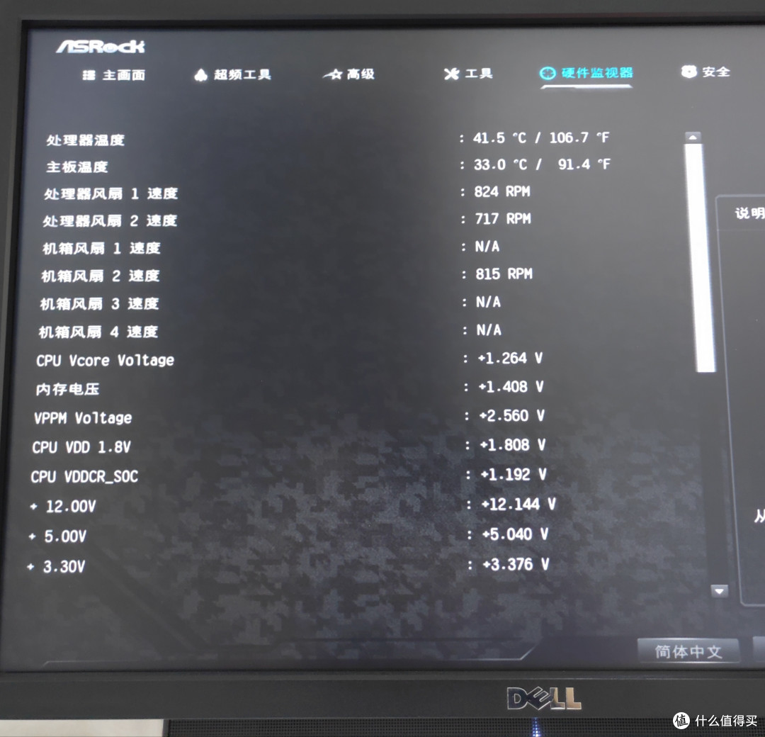 3900X隔天莫名其妙损坏,BIOS BUG多如牛毛,追新B550让我苦不堪言