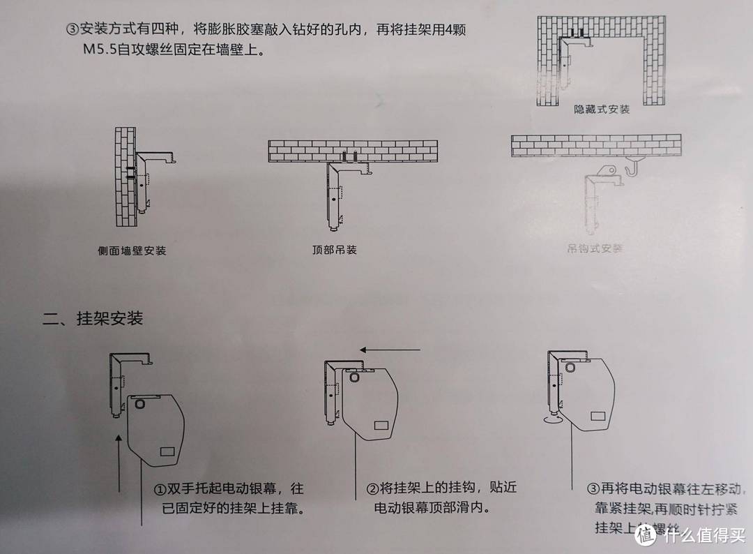 没有任何预埋怎么办？全程亲自动手DIY，从无到有，客厅投影改造手记