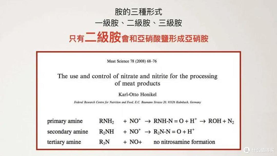隔夜饭的亚硝酸盐有毒致癌?但其实可能比新鲜蔬菜还安全