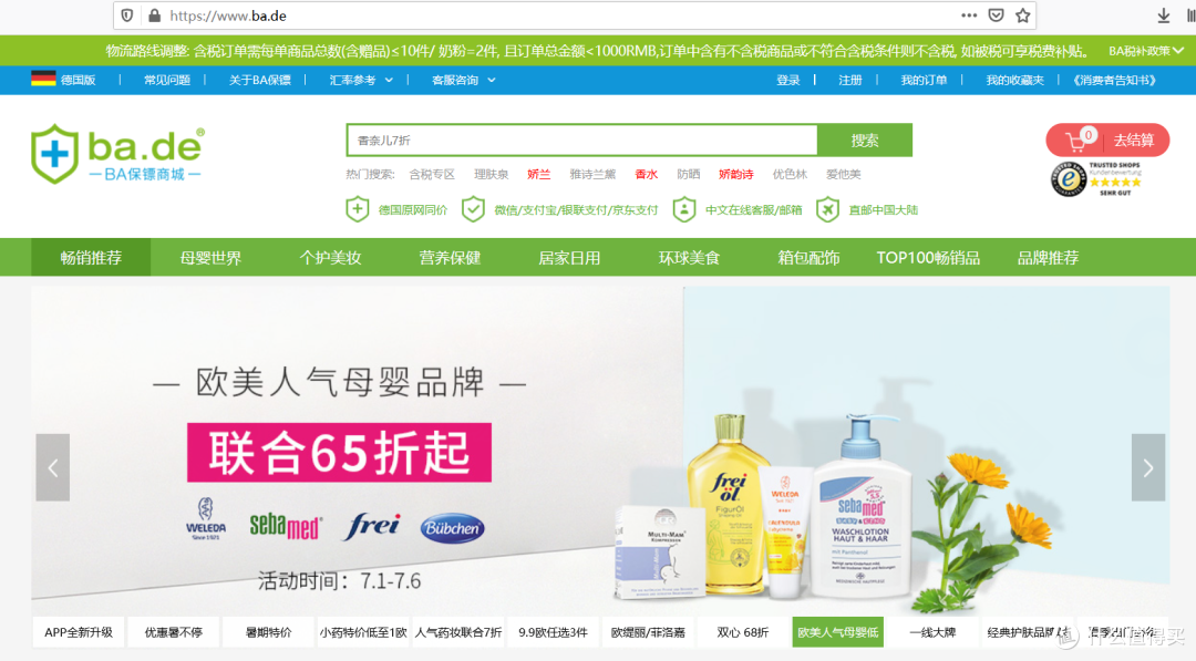 “银联返场全世界”助力我百万闲鱼达人的省钱之路