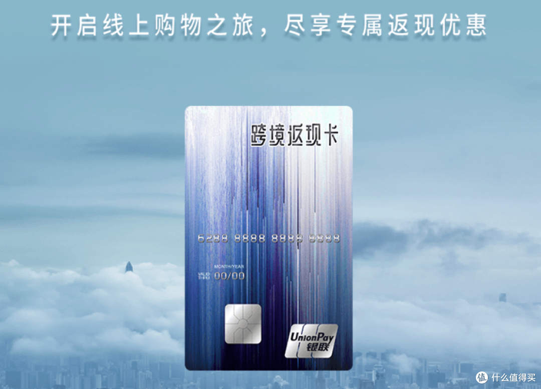 “银联返场全世界”助力我百万闲鱼达人的省钱之路
