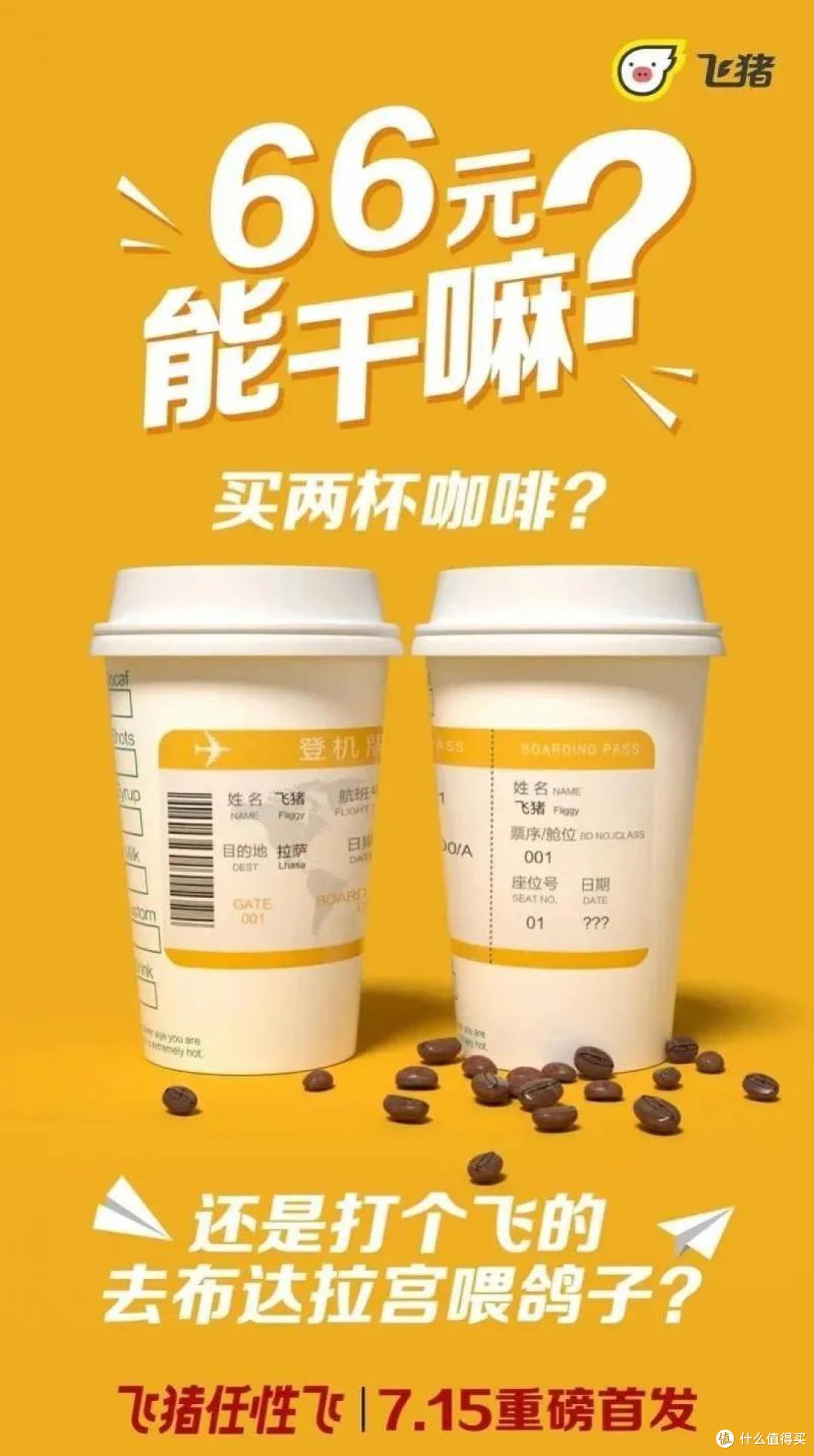 近期出行优惠(火车+飞机)+浅谈信用卡出行福利(带你找女友)
