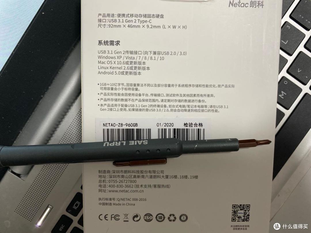 拼夕夕 的 500不到的 960G 朗科 Z8 顺利下车，最后翻沟记