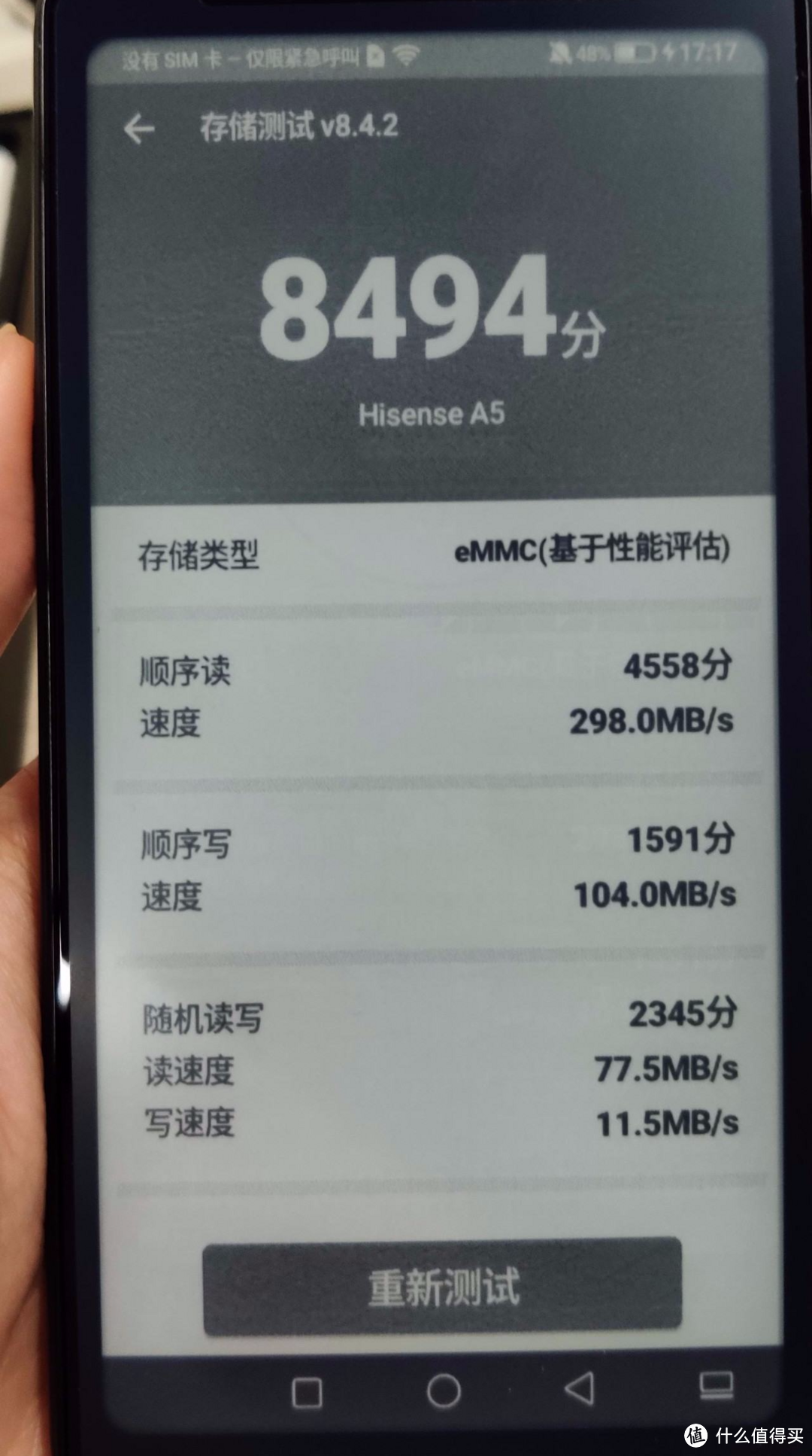 掌阅facenote：比kindle更好看的桌面时钟。开箱，使用教程及打卡攻略。