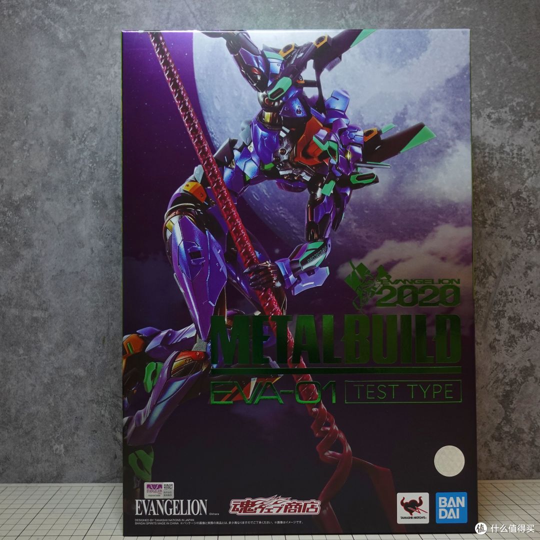 我心目中的最佳之作—METAL BUILD新世紀福音战士初号机2020