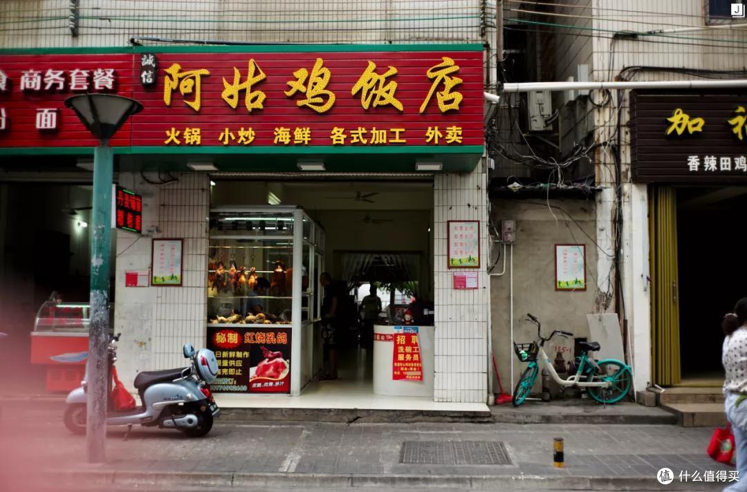 顿顿人均50以下,我在海口吃出了满满的幸福感